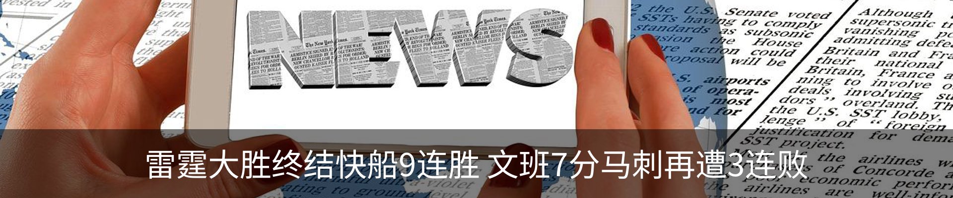 内页banner
